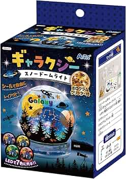 BUCK-TICK　スノードーム Amazon.co.jp: アーテック ギャラクシースノードームライト 58333 工作